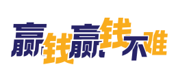 A8M 赢钱赢钱不难 Slogan-02